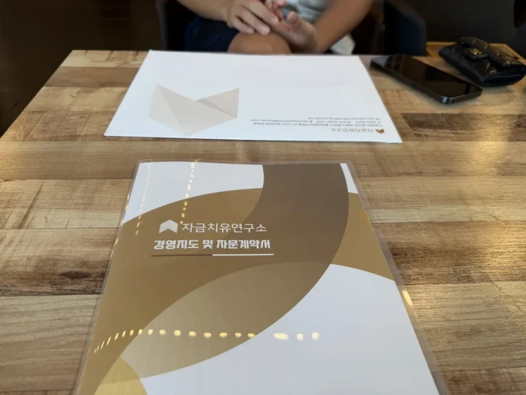 청년 채용을 준비하는 사업주 상담 현장 사진