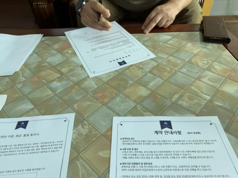 청년고용지원금 신청방법 관련 상담 현장 사진